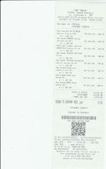 Кассовые чеки с подтверждением в Щёлково