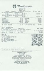 Кассовые чеки с подтверждением в Щёлково
