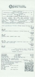 Кассовые чеки с подтверждением в Щёлково