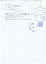 Кассовые чеки с подтверждением в Щёлково