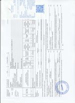 Кассовые чеки с подтверждением в Щёлково